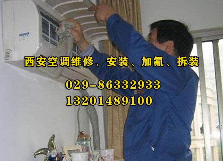 北京美的空调售后