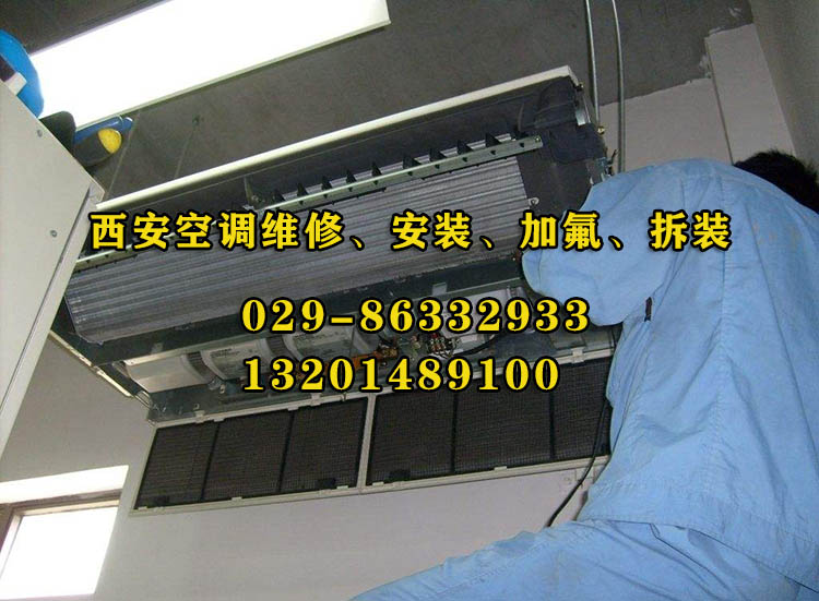 北京美的空调售后