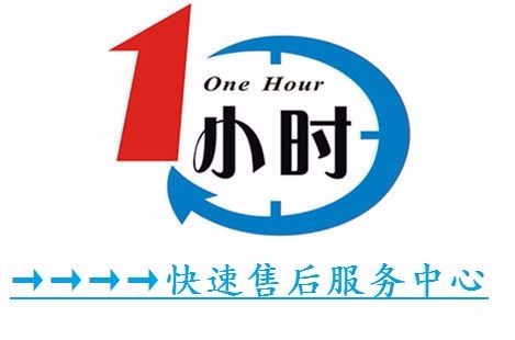北京三洋空调全国售后维修电话(全国24小时网点）客服热线中心