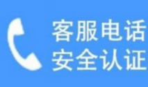 北京三洋空调全国售后维修电话(全国24小时网点）客服热线中心