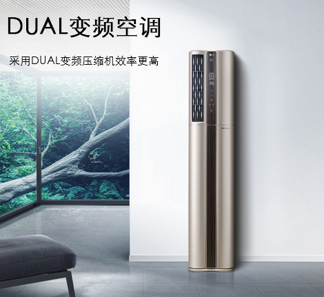 广州海信空调维修服务网点预约