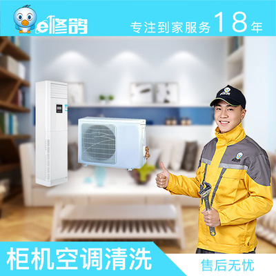 三亚惠而浦空调维修_宁波惠而浦空调维修_广州惠而浦空调维修