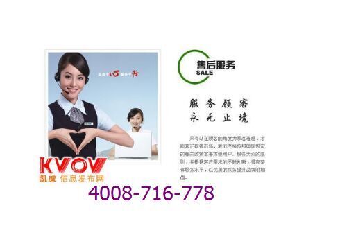 成都lg空调 售后_成都格兰仕空调售后_成都三菱空调售后