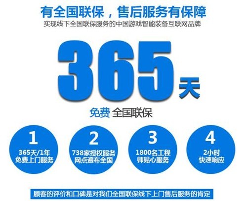 成都三星空调售后服务中心