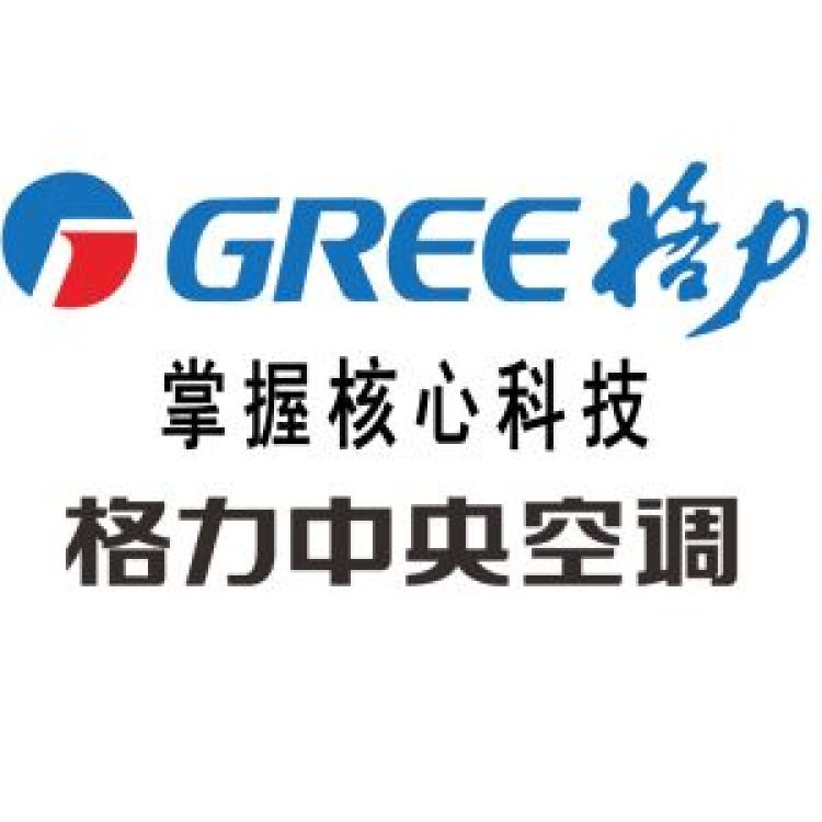 重庆格力空调售后