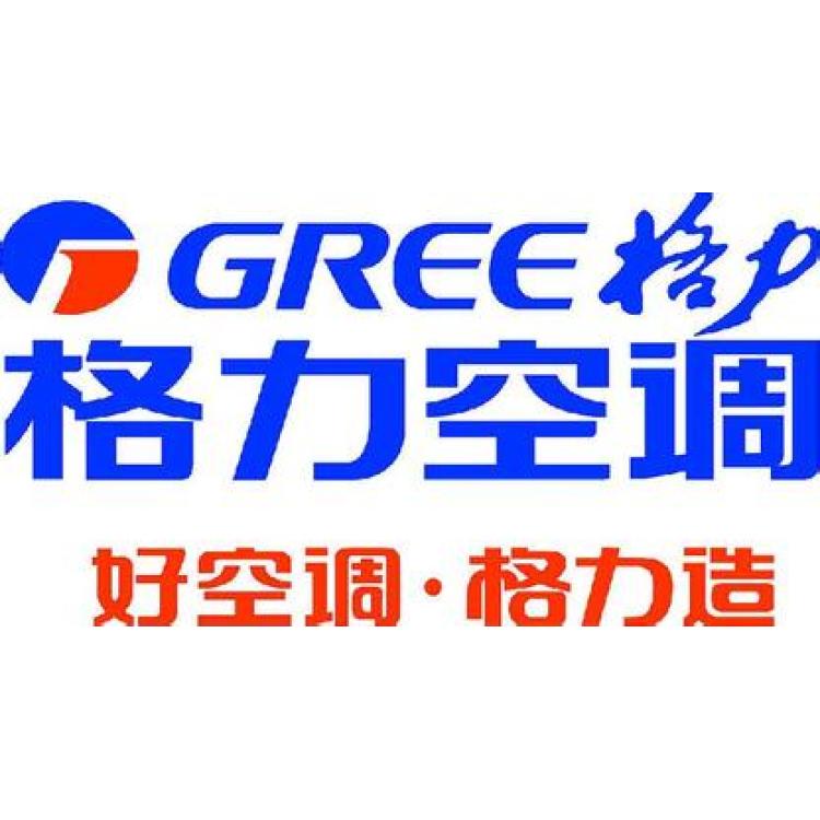 重庆格力空调售后