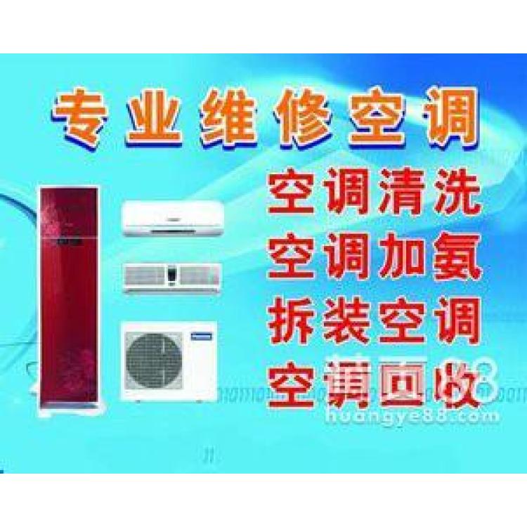 重庆格力空调售后