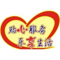 重庆三菱空调售后维修电话24小时全国客服热线
