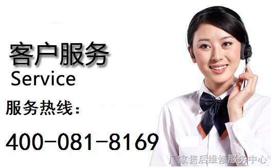广州三星空调售后_重庆三星空调售后_重庆三星空调售后