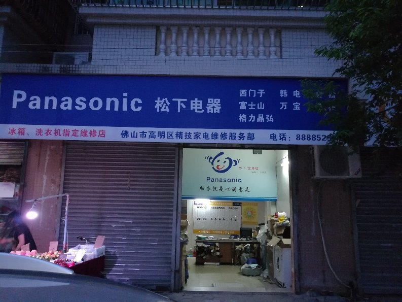 苏州三洋空调售后_重庆三洋空调售后_三洋空调售后