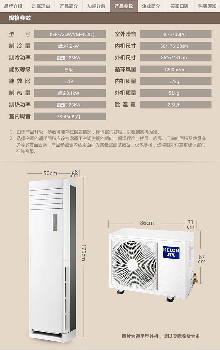 西安科龙空调售后_空调 科龙 售后_西安三星空调售后