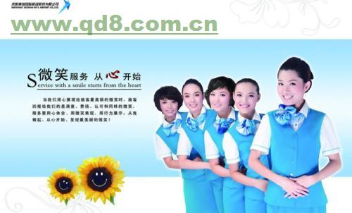 三菱重工空调售后服务——[全国统一服务热线24小时]受理客服中心