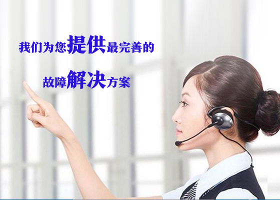 苏州志高空调维修