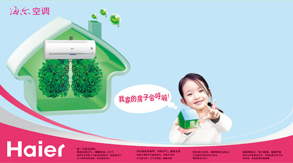 沈阳惠而浦空调售后_北京惠而浦空调售后_西安惠而浦空调售后