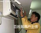 苏州海信空调维修电话_苏州三星空调维修电话是多少_苏州空调维修电话