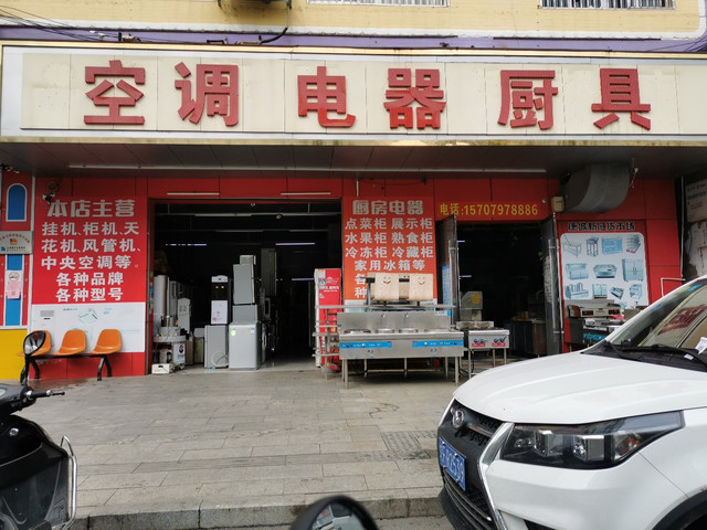 苏州新科空调售后_苏州春兰空调售后_苏州大金空调售后