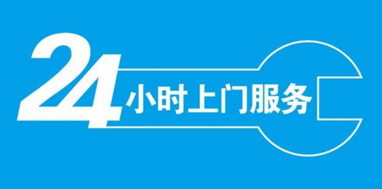 天津lg空调售后_天津志高空调售后_天津特灵空调售后电话