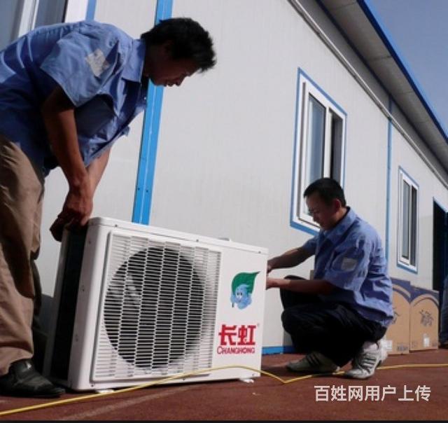 苏州LG空调维修电话_南京lg空调维修电话_重庆lg空调维修电话
