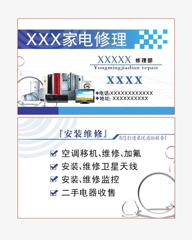 天津隔离空调维修_天津美的空调维修_天津空调维修