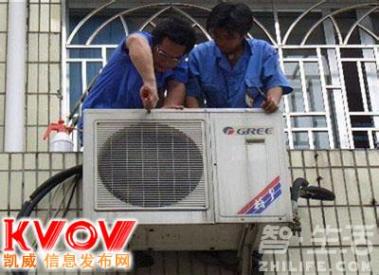 中山格兰仕空调维修_天津格兰仕空调维修_无锡格兰仕空调维修