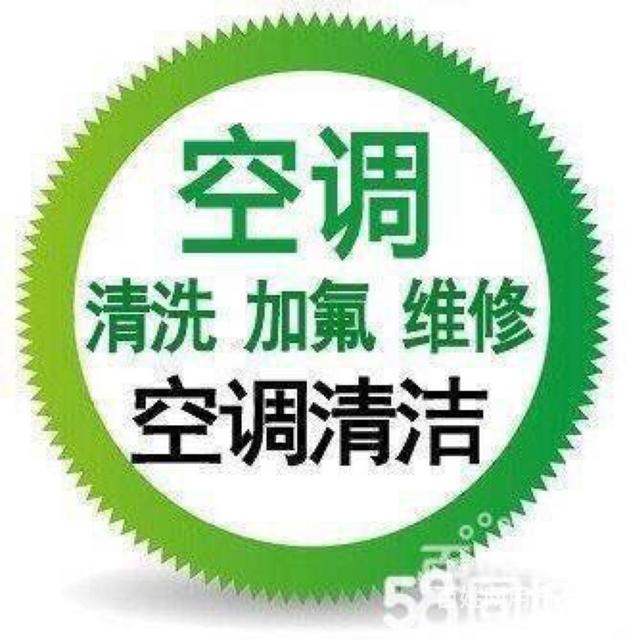 重庆tcl空调维修_tcl空调维修_天津TCL空调维修