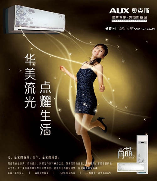 南京奥克斯空调售后服务电话-全国统一维修中心网站