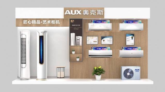 南京奥克斯空调售后服务电话-全国统一维修中心网站
