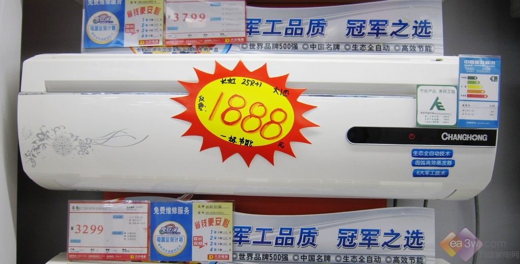 南京长虹空调维修电话_南京扬子空调维修电话_南京大金空调维修电话