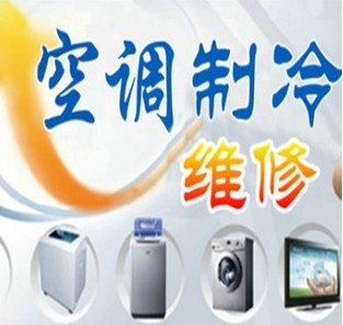 南京lg空调维修电话_南京三菱空调维修电话_南京大金空调维修售后电话