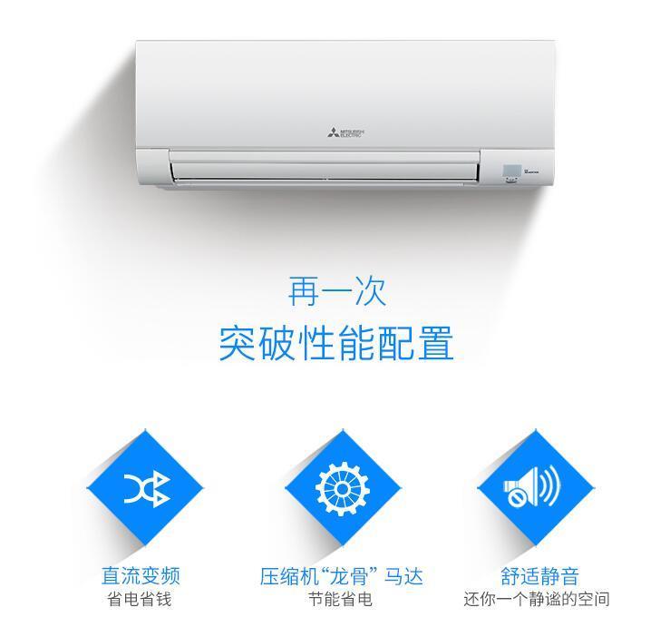 长沙三菱空调售后