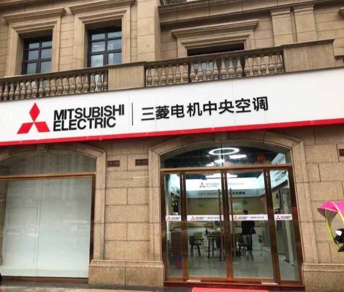 长沙三菱空调维修_长沙品牌空调维修_长沙空调维修