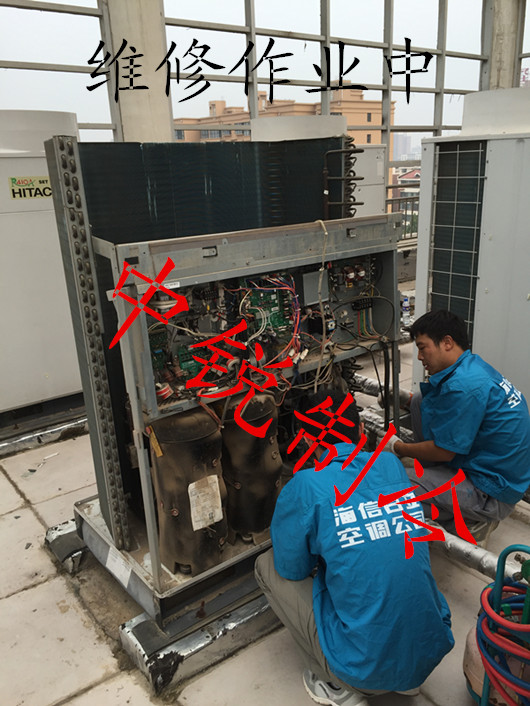 日立空调上海维修_长沙日立空调维修_重庆日立空调维修