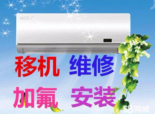 长沙LG空调服务热线电话 售后维修电话电话查询 400