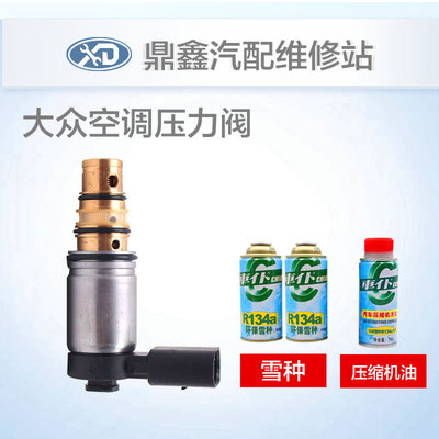 苏州惠而浦空调维修_长沙惠而浦空调维修_长沙奥克斯空调维修