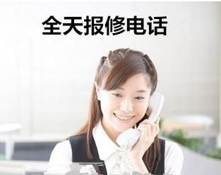 郑州LG空调售后服务电话（各区24小时在线报修维修电话