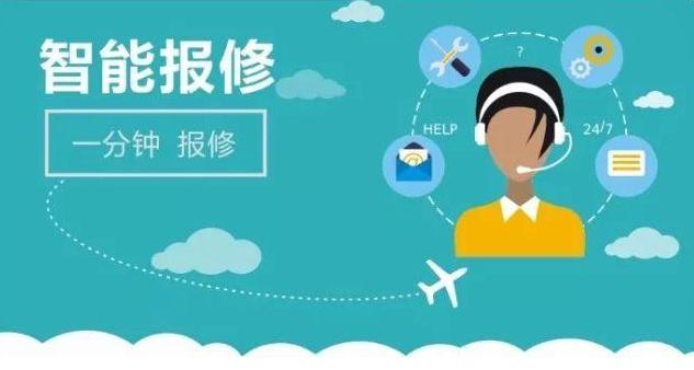 郑州三菱重工空调售后