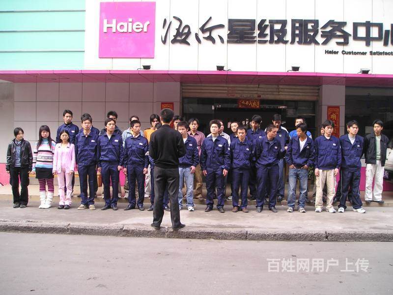 南京惠而浦空调售后_郑州惠而浦空调售后_沈阳惠而浦空调售后