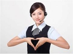 青岛奥克斯空调售后服务全市各网点维修电话