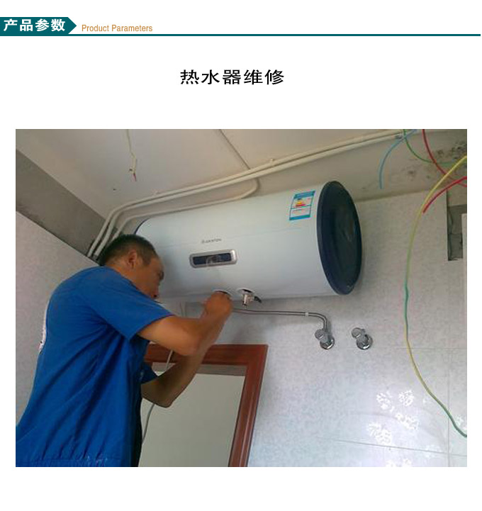长虹空调售后服务