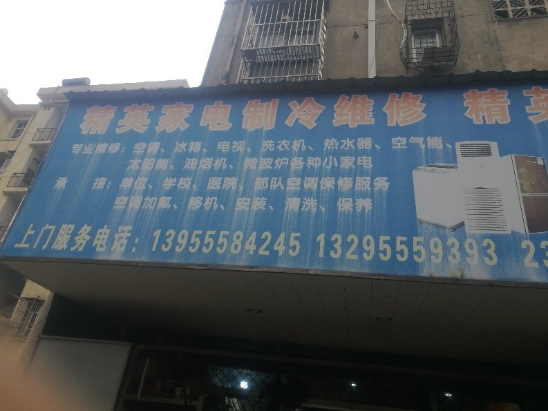 成都日立空调维修电话_宁波日立空调维修电话_青岛日立空调维修电话
