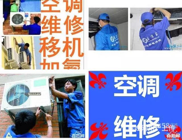 伊莱克斯空调维修电话推荐_青岛伊莱克斯空调维修电话_伊莱克斯空调维修电话