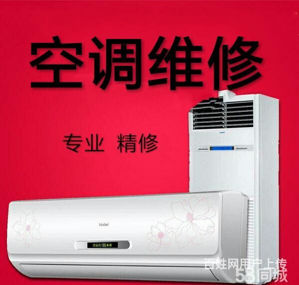 济南tcl空调售后服务电话是多少_青岛tcl空调售后电话_青岛TCL空调售后