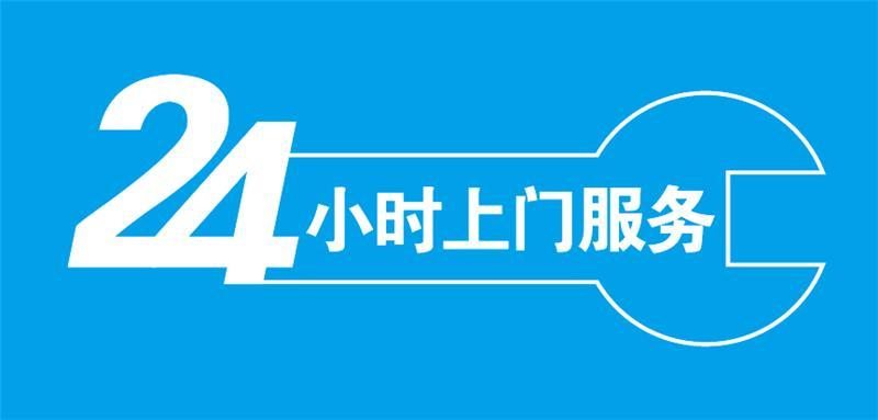 石家庄春兰空调全国售后维修电话(全国24小时网点）客服热线中心