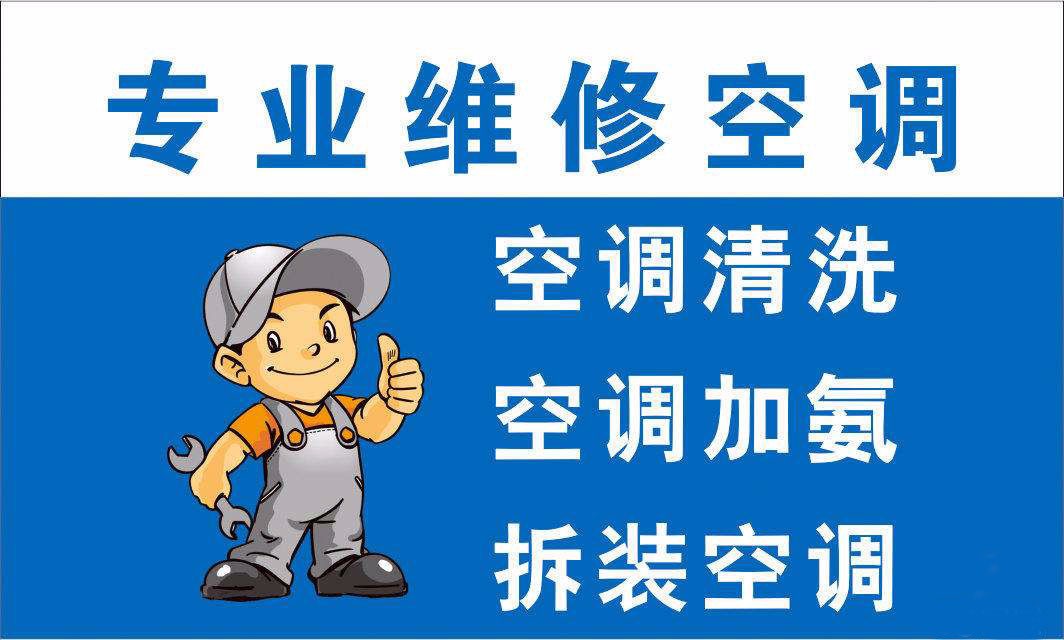 石家庄三洋空调维修_沈阳三洋空调维修_三洋空调全国维修售后