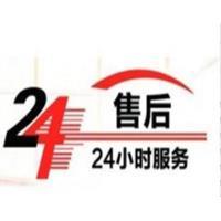 石家庄LG洗衣机24小时服务电话——400全国统一服务中心