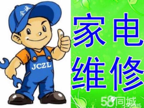 南昌lg空调维修_重庆lg空调维修_石家庄LG空调维修