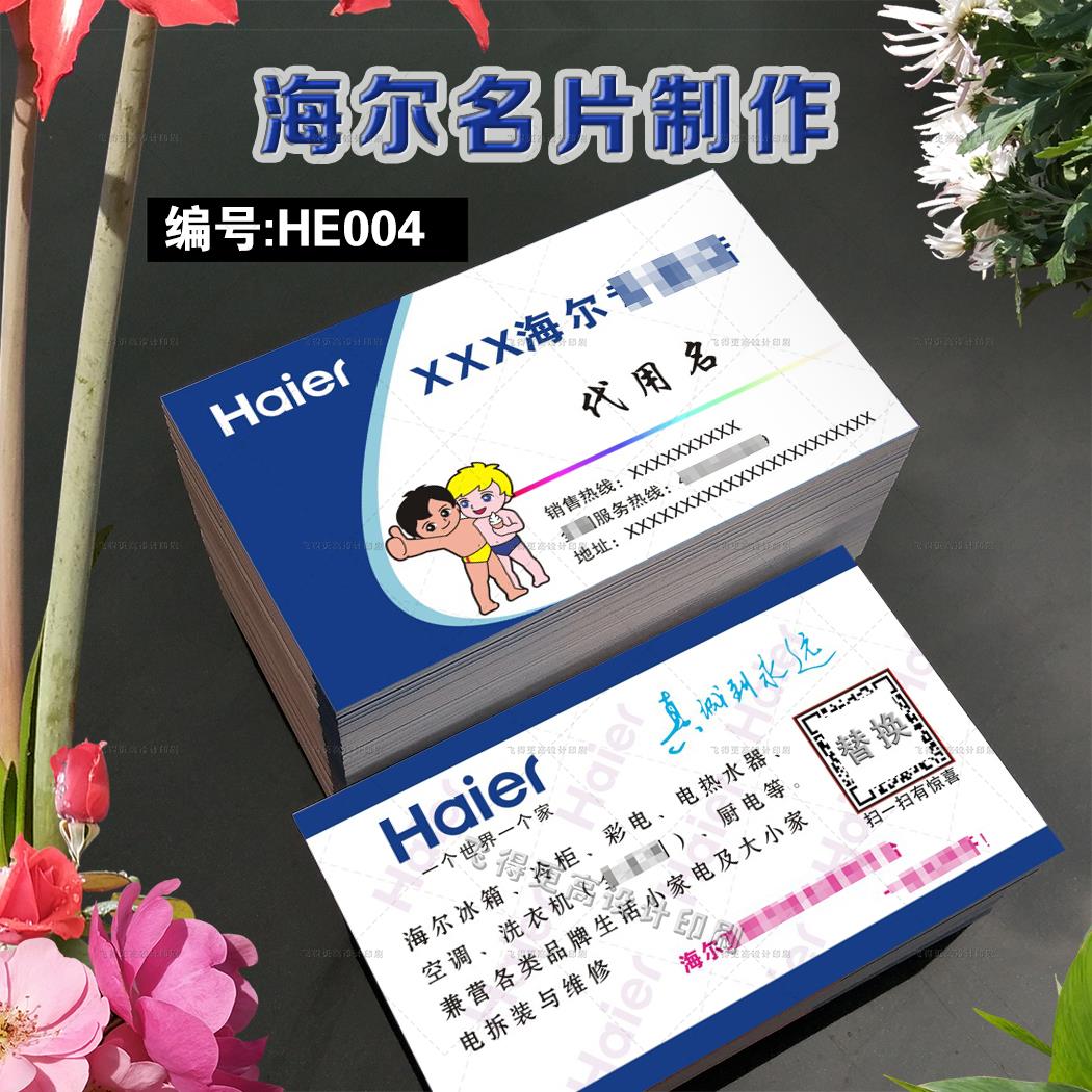 沈阳惠而浦空调售后_沈阳约克空调售后_沈阳海尔空调售后