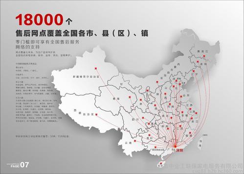 沈阳格兰仕空调售后电话—全国统一热线400受理客服中心
