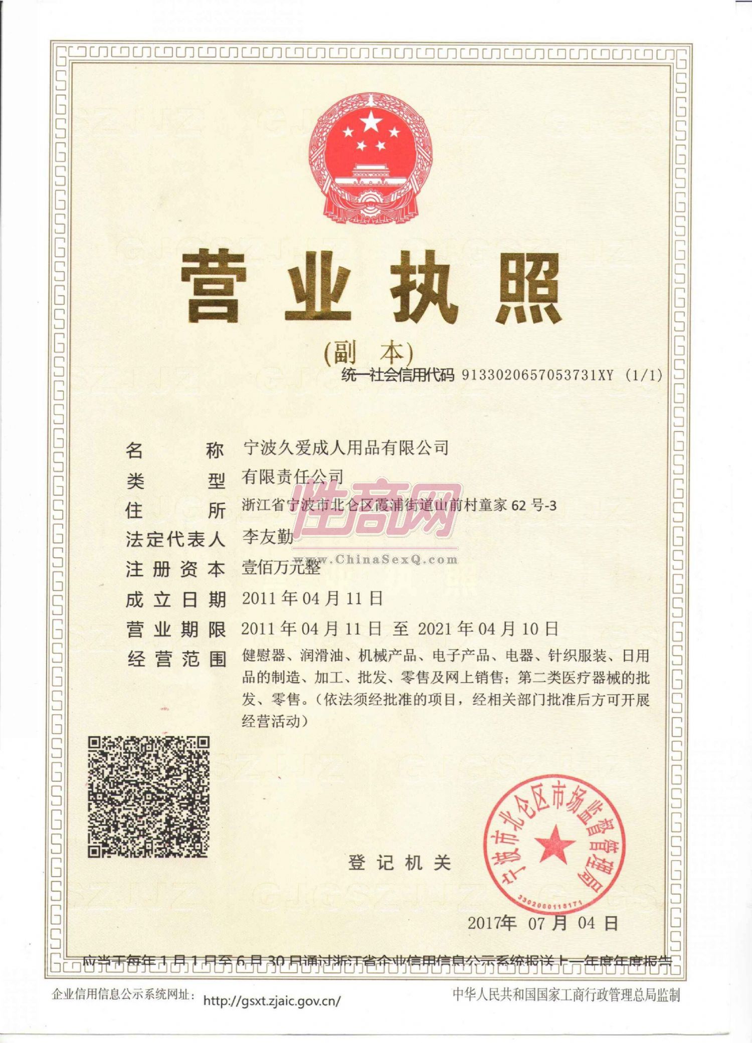 宁波三洋空调售后电话_宁波美的空调售后_宁波北仑奥克斯空调售后维修点
