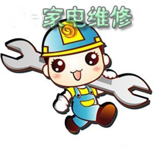 大金空调售后_宁波大金空调售后_苏州大金空调售后